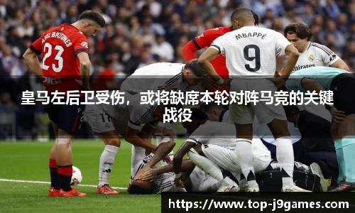 j9九游会官方网站