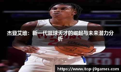 j9九游会官网