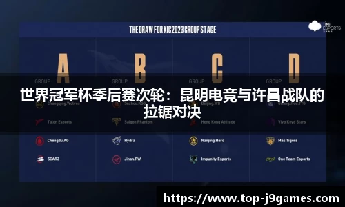 j9九游会官方网站