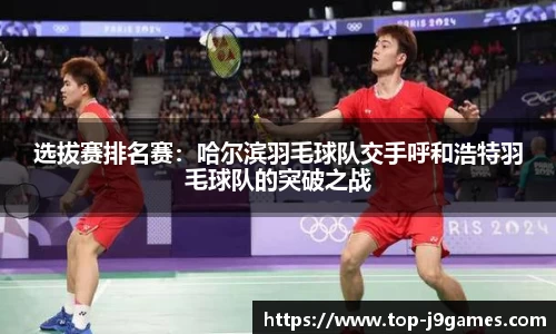 j9九游会官方网站