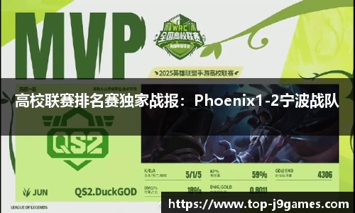 j9九游会