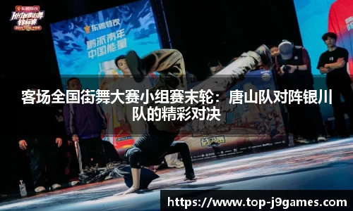 j9九游会官方网站