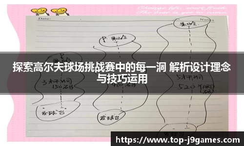 j9九游会官方网站