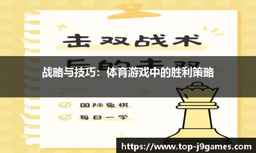 j9九游会官方网站