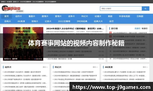 j9九游会官网