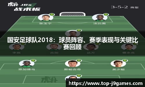 j9九游会官网