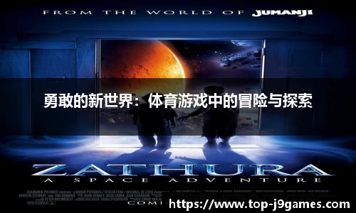 j9九游会官方网站