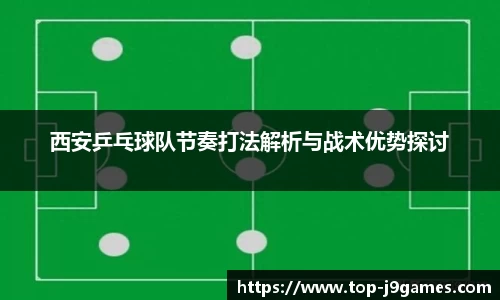j9九游会官方网站