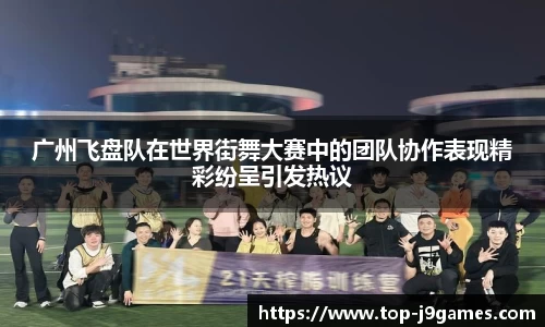 j9九游会