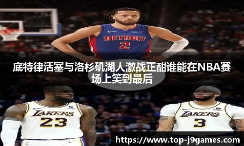 j9九游会官网